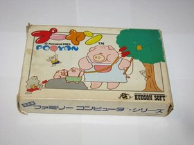 Pooyan Famicom NES Japan import +box (no manual) US Seller