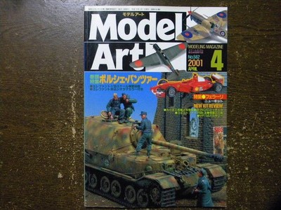 Model Art No. 582: Porsche Panther  Elefant / Porsche Tiger / Maus / King Tiger