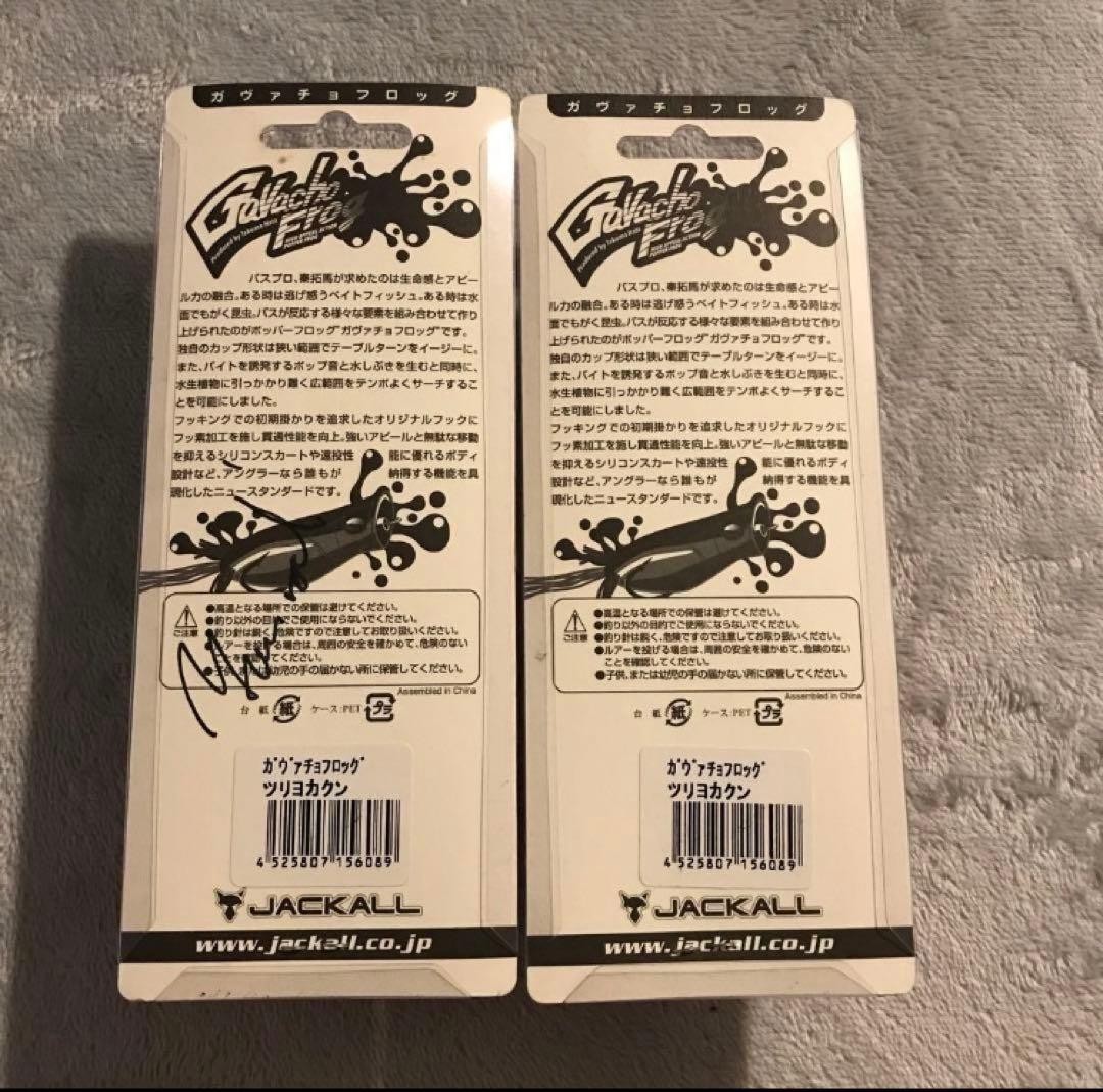 Retired bass fishing items: Megabass, Lucky Craft, Evergreen, etc. - Image 9