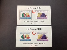 ICOLLECTZONE Afghanistan 528-9 sheet perf and imperf  XF NH fruit