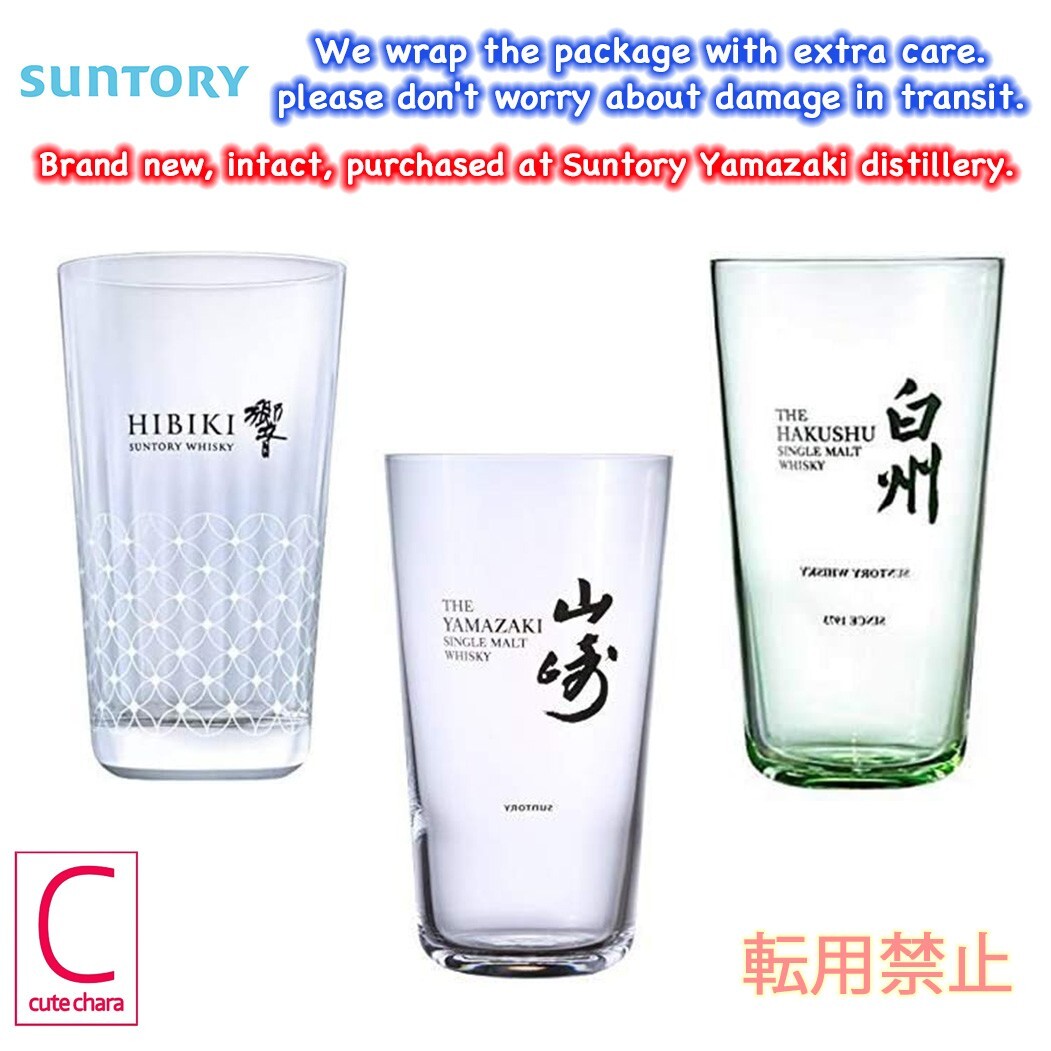 Suntory Yamazaki Hibiki Hakushu Chita whisky highball vaso vasos Japón