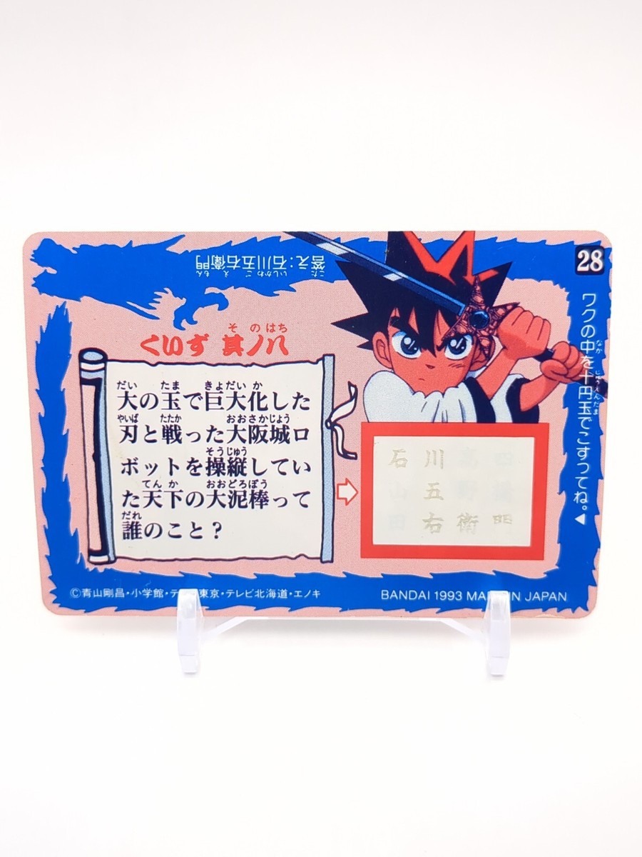獄寺隼人 CCG PRカード EASY GO 獄寺隼人 CCG PRカード EASY GO 2025年最新】REBORN ccg 獄寺隼人