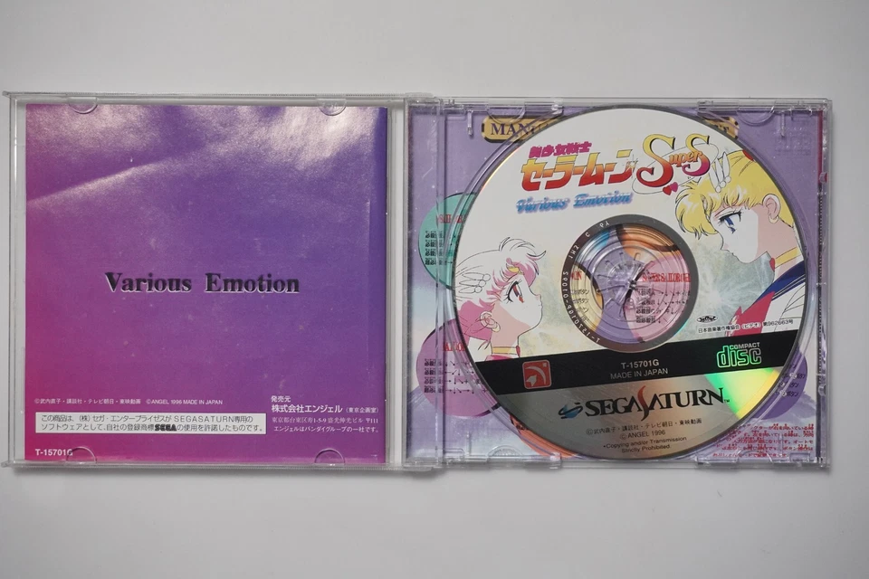 Sega Saturn Sailor Moon Super S Various Emotion Japón SS juego vendedor de EE. UU. Foto 3 de 4