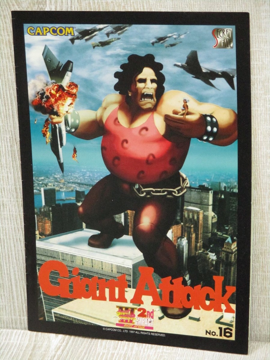 CAPCOM SECRET FILE GIANT ATTACK Game Art Book Booklet 1997 Ltd See