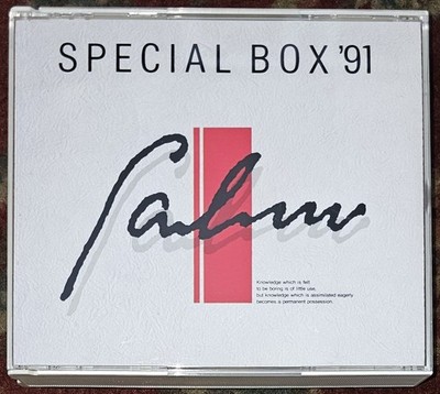 Falcom Special Box '91