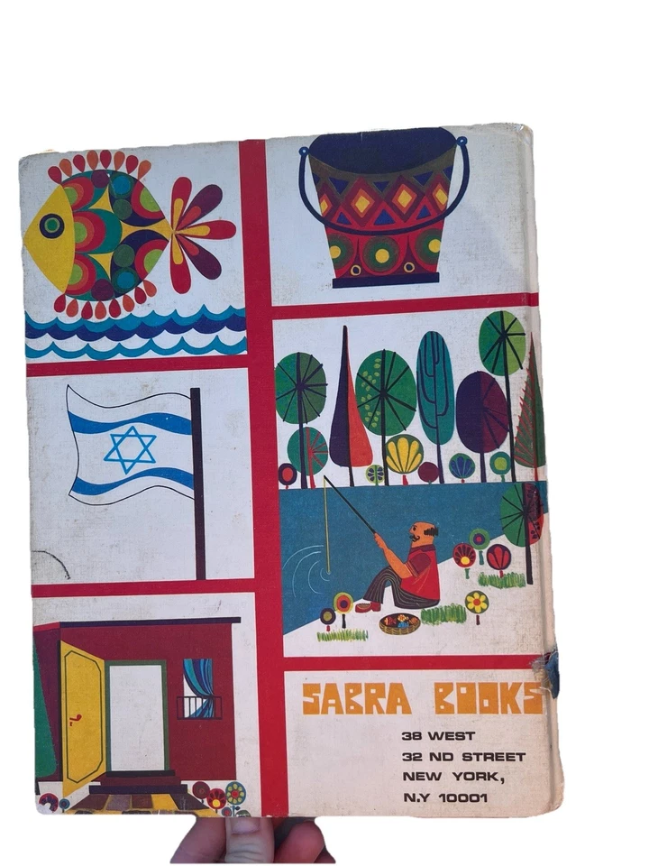 A Child's Picture Hebrew Dictionary - Image 2 of 4