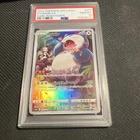 PSA 10 Snorlax 077/071 Dark Phantasma Pokemon Japanese hungry CHR