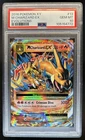 2016 Pokemon XY Evolutions Mega Charizard Holo #13/108 PSA 10 GEM MINT