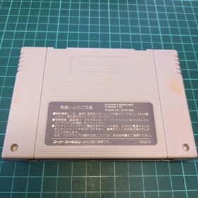 Pc Engine Domestic Launch Confirmed Super Famicom Macross Scramble Valkyrie Limi