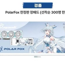 Manli Official Polyfox Gaming Mouse Pad - Brand New