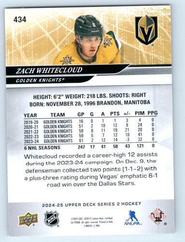2024-25 UPPER DECK SERIES 2 Base Cards #251-450 Take Your Pick, Complete Ur Set! - Picture 352 of 382
