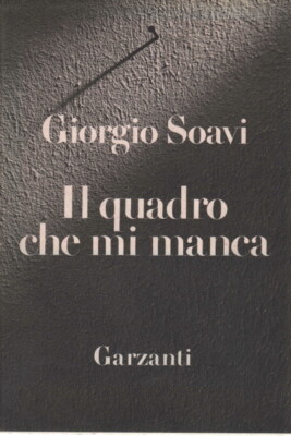 Il quadro che mi manca - Giorgio Soavi (Garzanti) [1986]