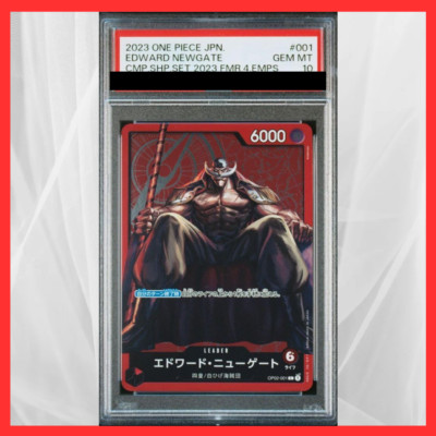 ONE PIECE - 【PSA10】エドワード・ニューゲート L OP02-001 Edward Newgate - OP02-001 - PSA 10 - Alt Art Japanese - OP02