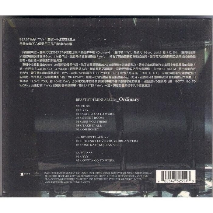 ミュージック BEAST DVD The Beast (DVD, 1996) for sale online | eBay