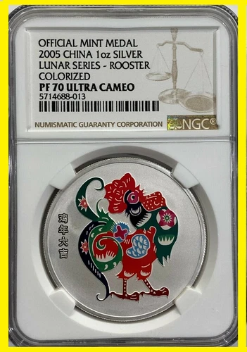 2005 CHINA COLORIZED LUNAR ROOSTER  1 OZ SILVER  PERFECT NGC PF 70 POP 2