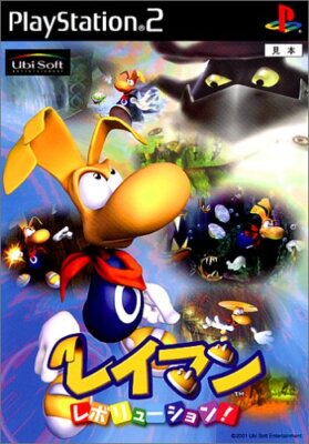 RAYMAN REVOLUTION PS2 Playstation 2 For JP System 2271 p2 | eBay