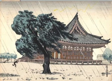 Sanjusangendo Temple Kyoto in Rain Woodblock Print Uchida Japan 1950s Postcard