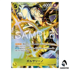 Borsalino [Promotion Pack EX] EB04-058 Prices | One Piece Japanese
