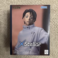 Jujutsu Kaisen The Culling Game Yuta Okkotsu XStellar Figure New UK