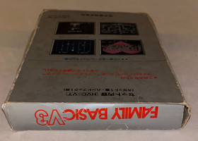 FAMILY BASIC V3 Famicom FC Nintendo Japan Action Adventure Battle Shooter #2103