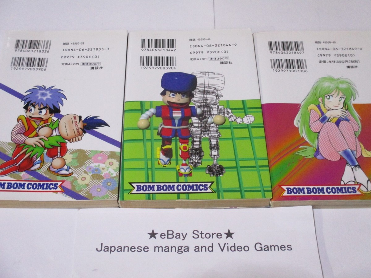 文学・小説 GORIEMON Ganbare Goemon Manga Book Neo-Momoyama Shogunate Dance Hiroshi Obi