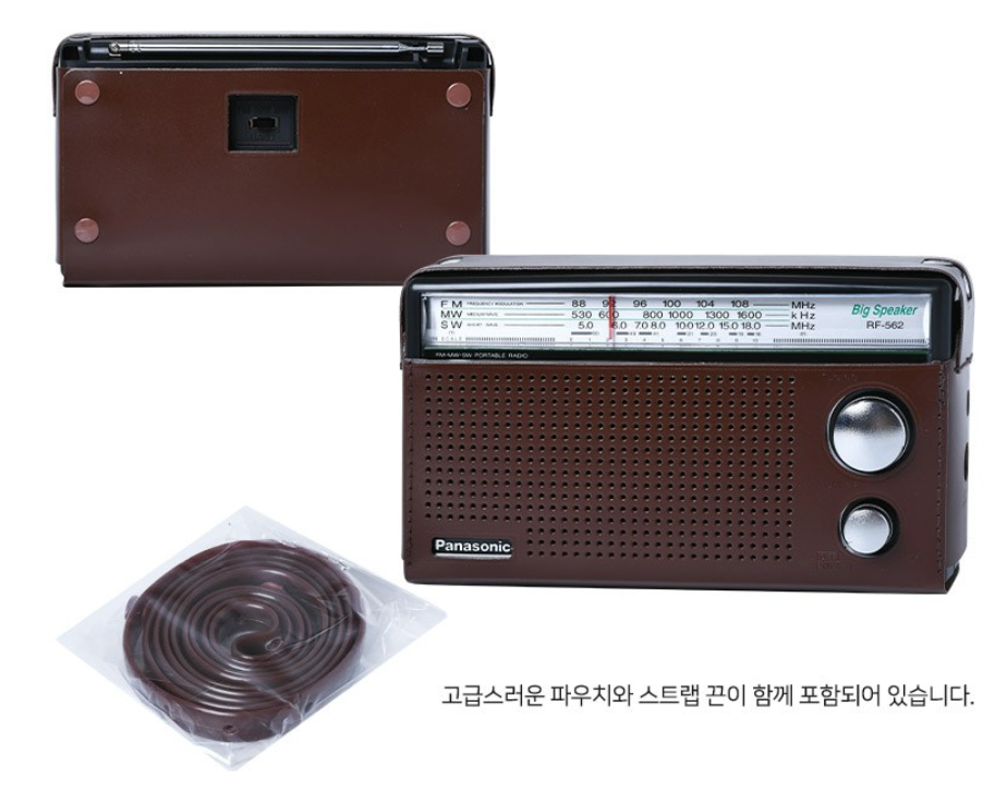 Panasonic RF-562DD, 562DD2 Portable Radio FM/MW/SW 3-Bands RF562