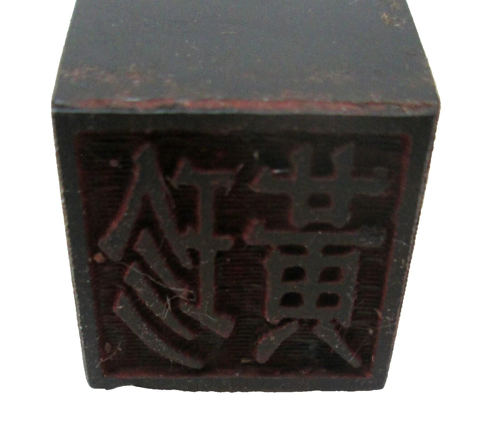 Black Antique Chinese Seals