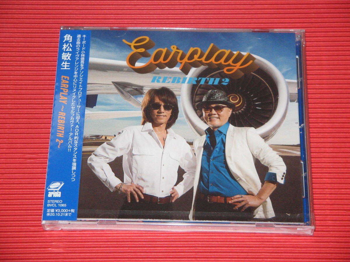 4BT 2020 TOSHIKI KADOMATSU EARPLAY REBIRTH 2 SELF REMAKE JAPAN CD