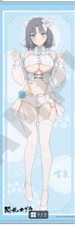 [Lebensgroßer Wandteppich] Yumi Senran Kagur...