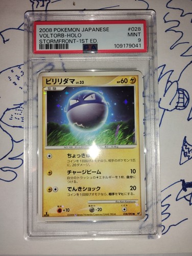 Pokémon JAPANESE Shiny Voltorb Stormfront Intense Fight PSA 9 MINT Card 028/092