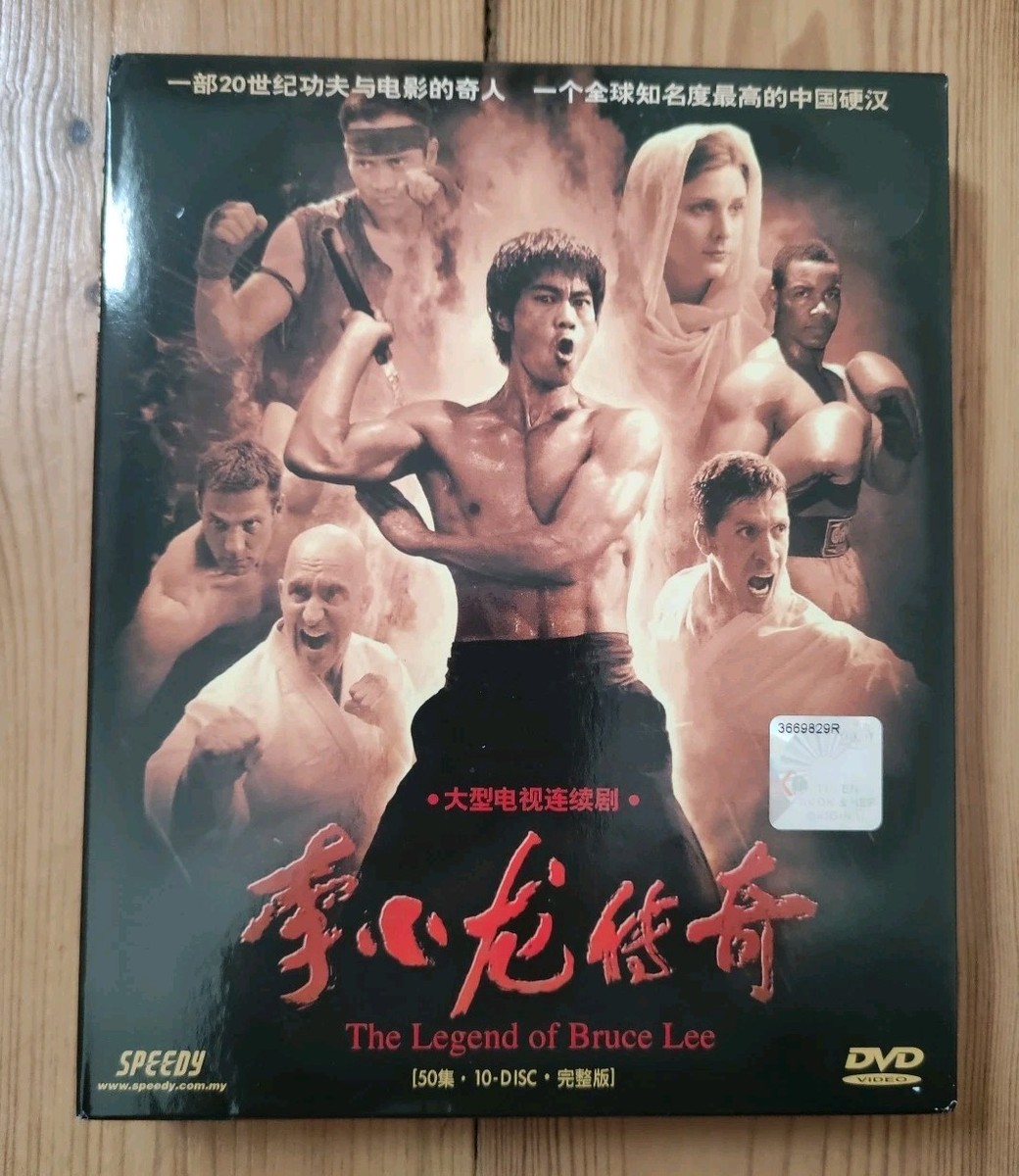 Lee Story The Legend Of Bruce Lee Tv Series English Dragon Bruce