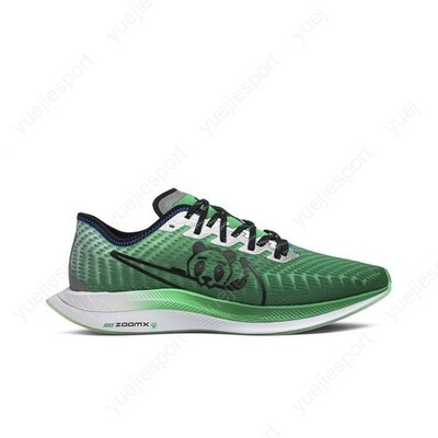 Nike Zoom Pegasus Turbo 2 Doernbecher CV8077-300 | eBay
