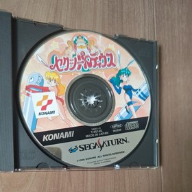 SS Sexy Parodius Sega Saturn KONAMI (with instruction manual)