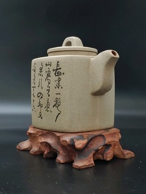 韩培东 紫砂塅泥上山虎诗词方壶 Chinese Yixing Zisha Clay Hand