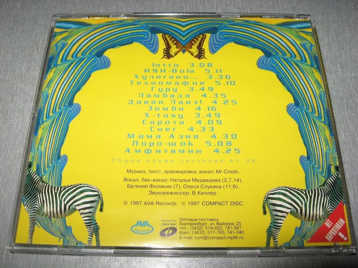 Mr.Credo *Fantasy* Original CD 1st Press Титомир,Лебединский,Car.
