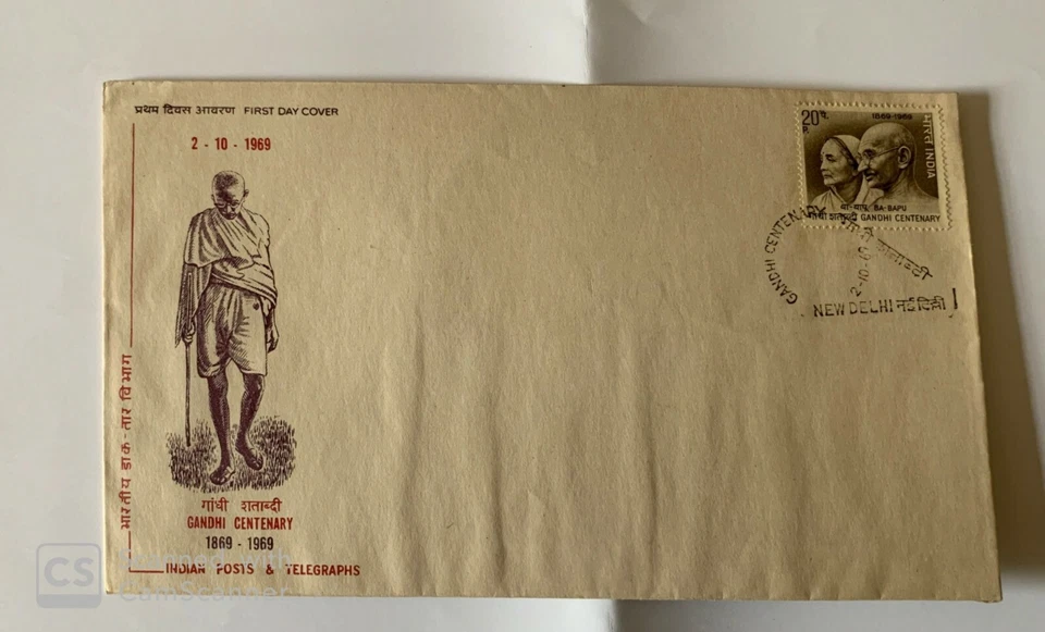 A Collection of set of First day issue of Gandhi Centenary stamps issued in 1969 - Image 3 of 4