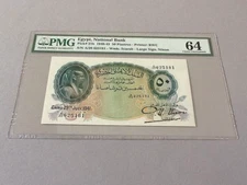 Egypt 50 Piastres P-21b 1941  PMG 64
