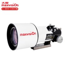 NEW Maxvision 80ED APO Pro F6 Triplet refractor Astronomical Telescope FCD1