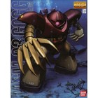 Bandai 5063539 MG 1/100 Gogg Brand New