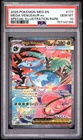 2025 POKEMON MEG EN-MEGA EVOLUTION #177 MEGA VENUSAUR EX PSA 10