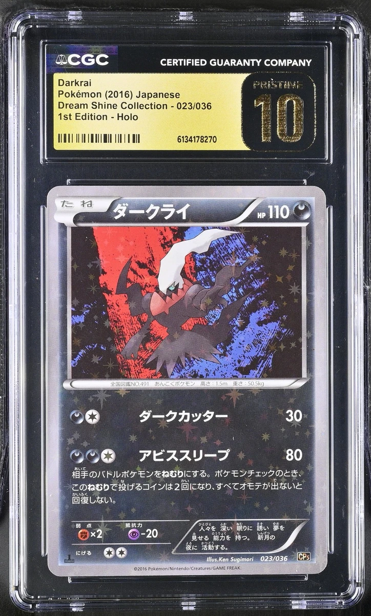 Darkrai 023/036 Cp5: Mythical & Legendary Dream Shine Collection