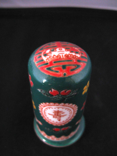 Vintage Antique Chinese Shen De Tang Lidded Toothpick-Holder - Picture 2 of 6