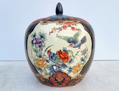 Chinese Porcelain Ginger Jar Zhongguo Jingdezhen Factory Antique 1920s