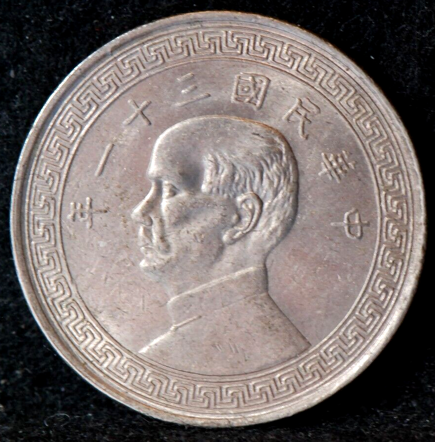 China - Republic, (1942) (31) 1/2 Yuan, Y362, UNC, specks, 5-21