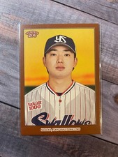 2023 Topps NPB 206 Bronze Hideki Nagaoka Tokyo Yakult Swallows #57