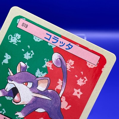 Rattata CG Topsun Blue Back Top Sun Pokemon Card Japanese Japan