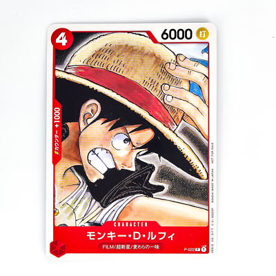 モンキー・D・ルフィ [P-022] ONE PIECE FILM RED Monkey D. Luffy P-022 P Tutorial Deck (Film RED Benefit) - ONE