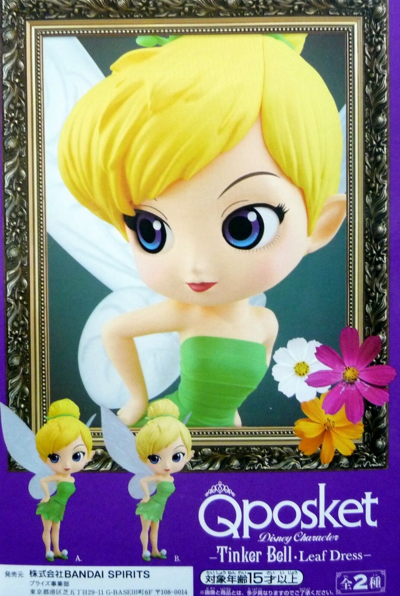 Q posket Disney Characters Normal Color Tinker Bell / Peter Pan