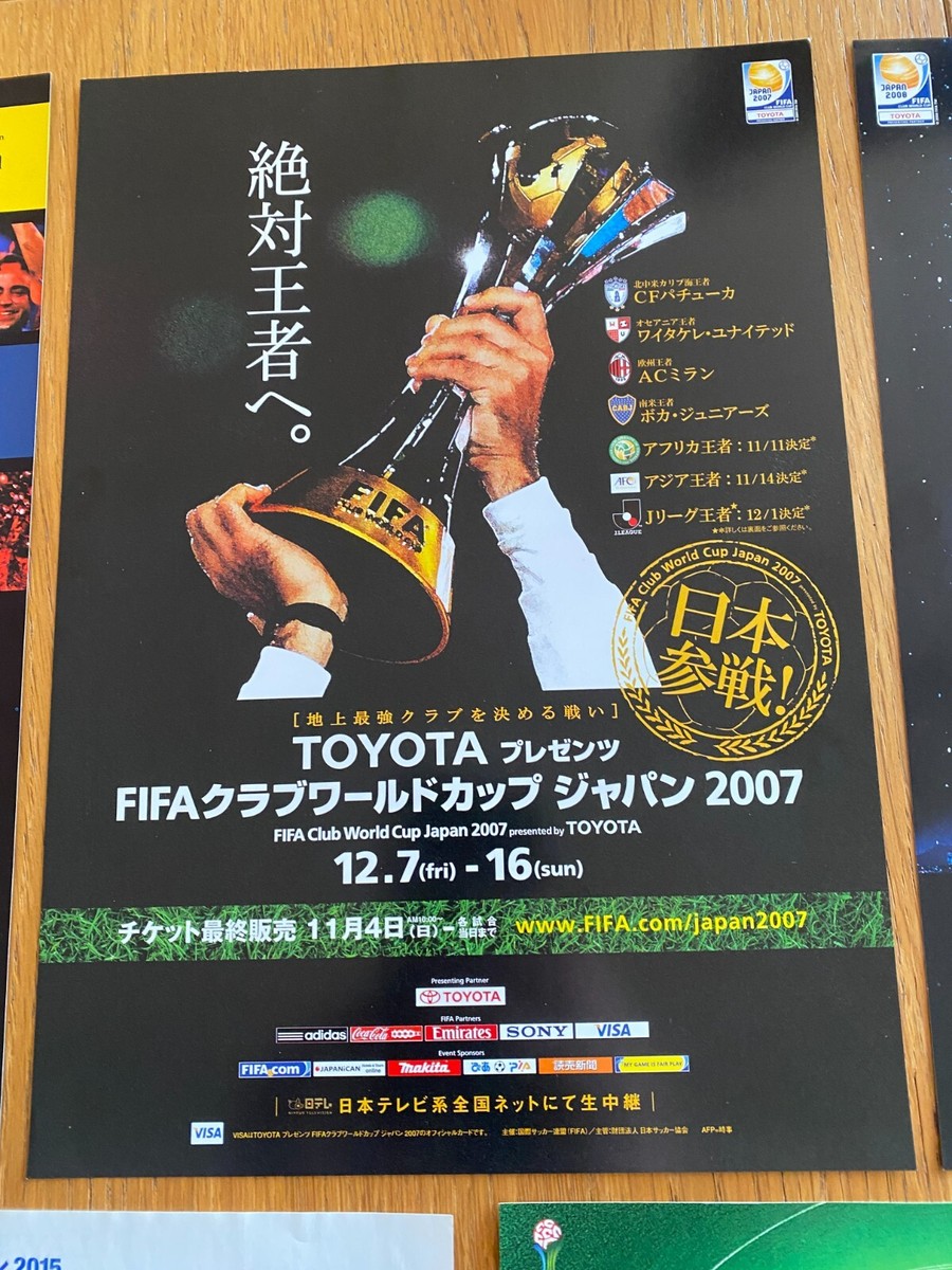 FIFA CLUB WORLD CUP 2005-2016 mini-poster MINTSET of 7! Barcelona