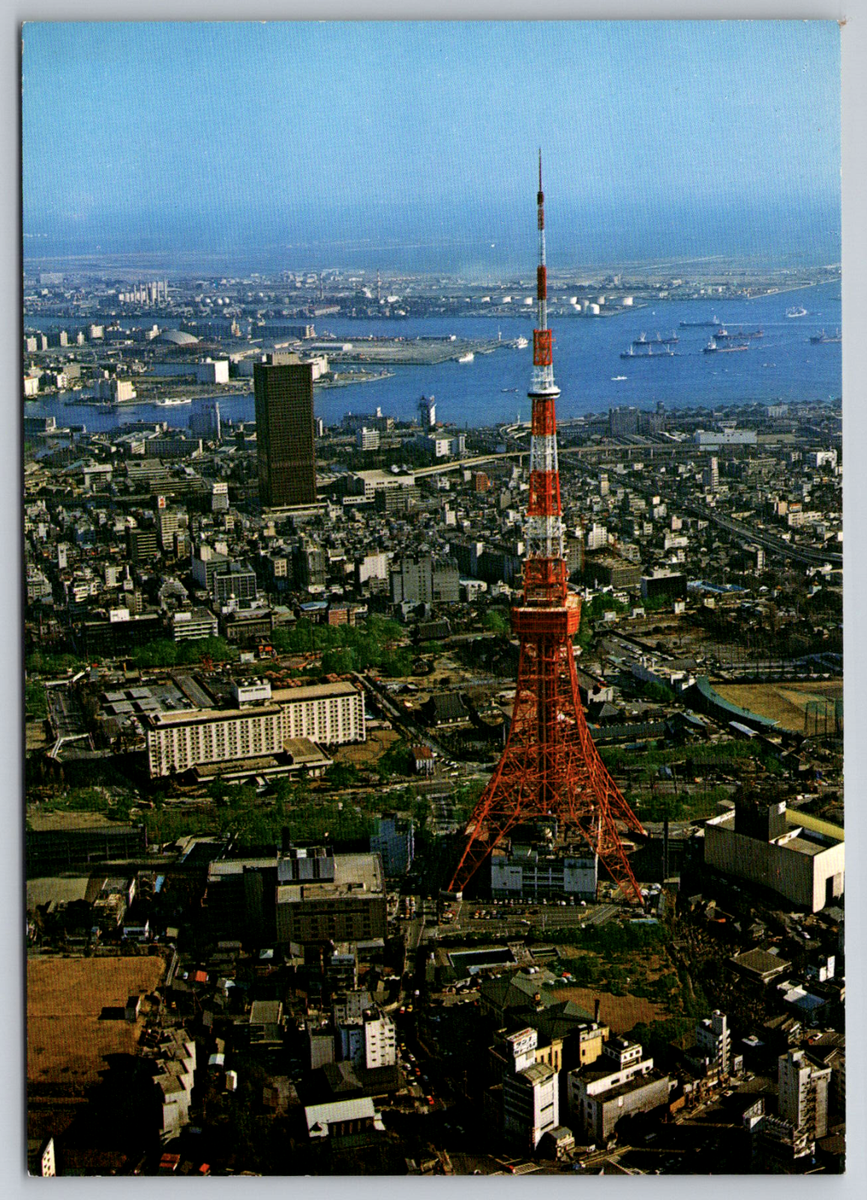 c1980s Tokyo Tower & World Trade Center Japan Vintage Postcard | eBay